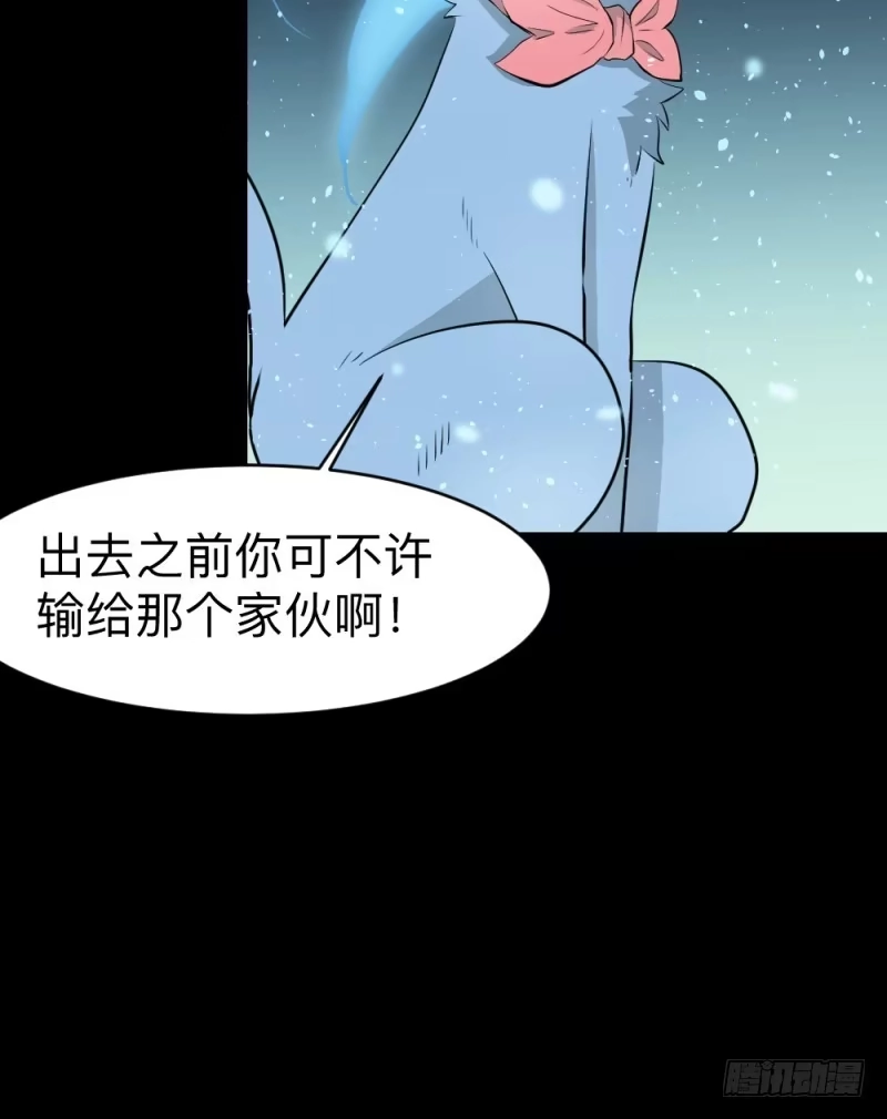 《祈灵》温存/30 第27页