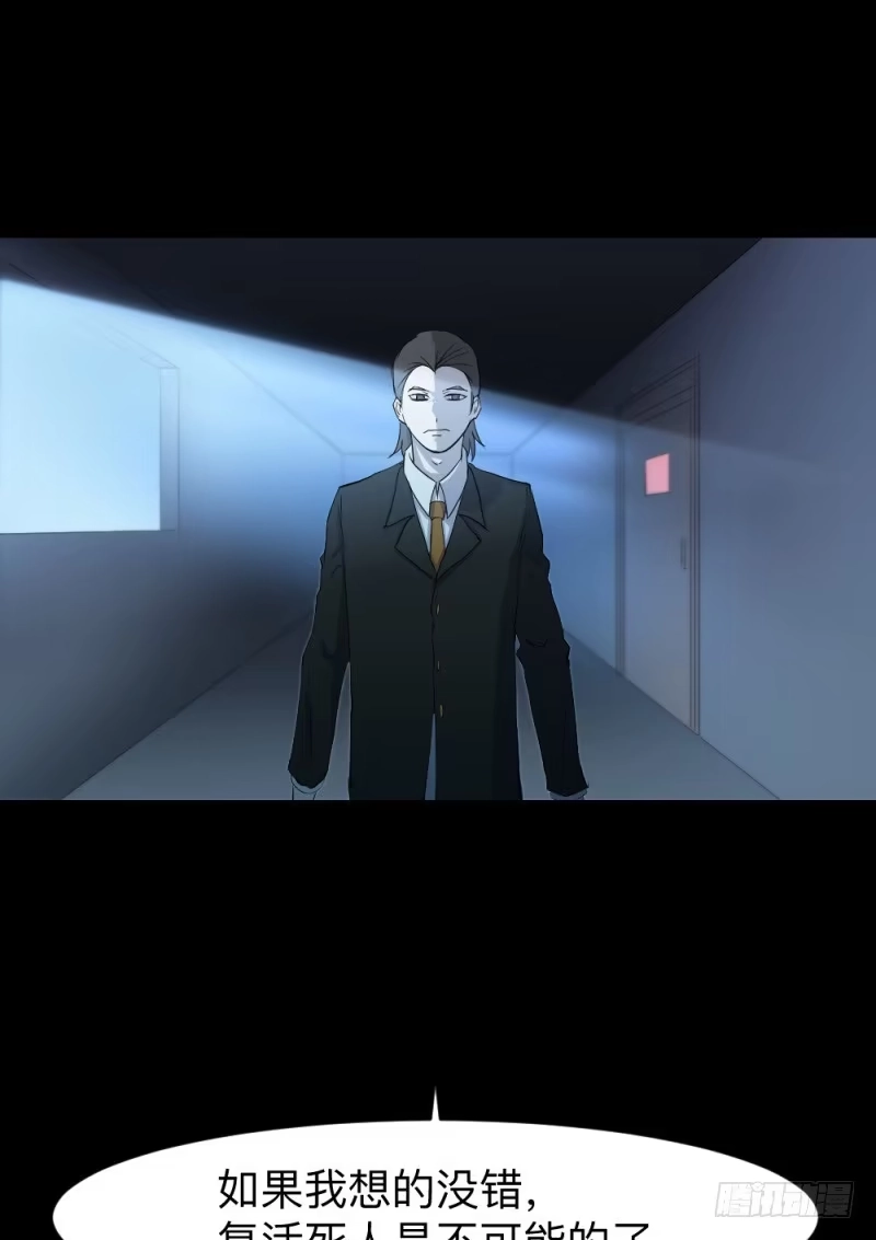 《祈灵》北凌宇/2 第14页