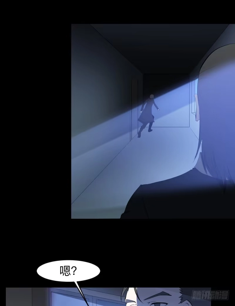 《祈灵》北凌宇/2 第25页