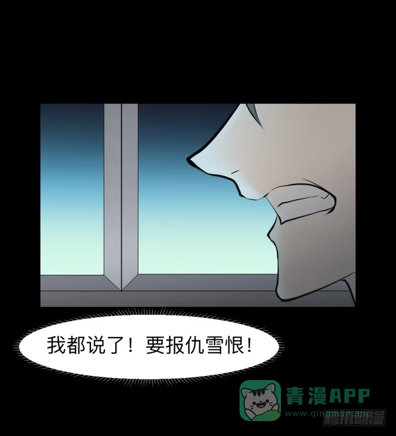 《祈灵》北凌宇/2 第1页
