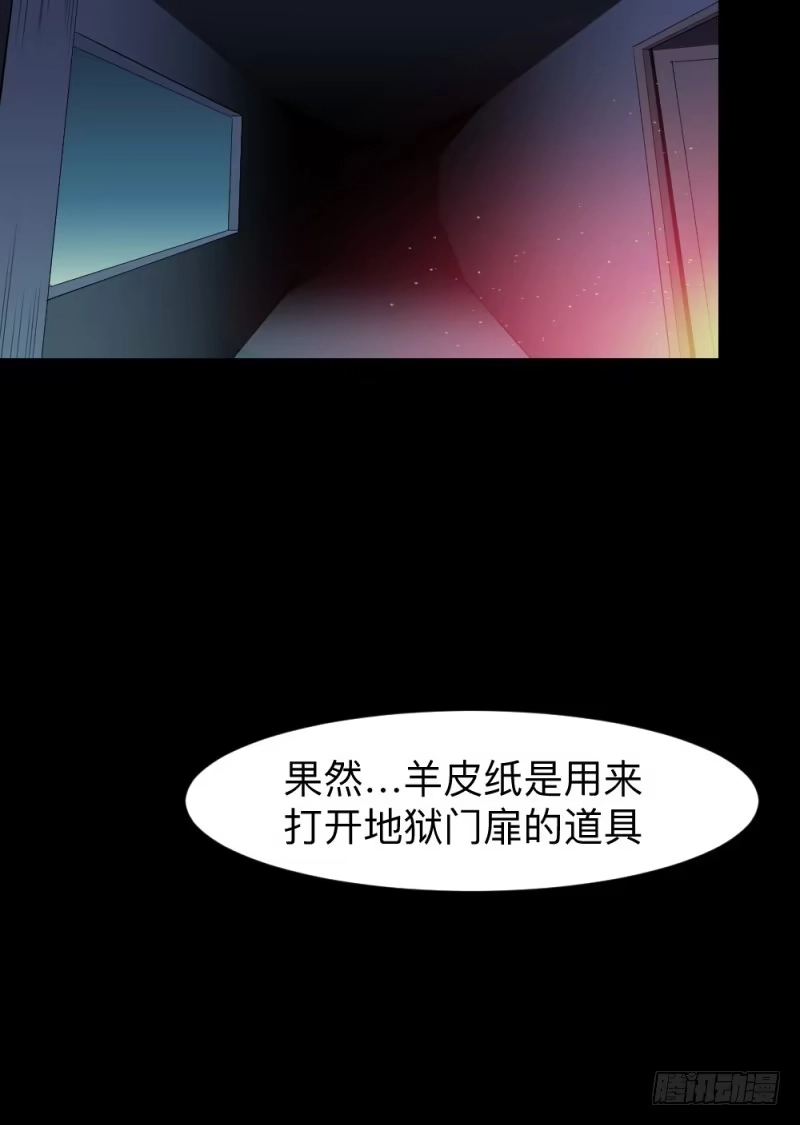 《祈灵》北凌宇/2 第13页
