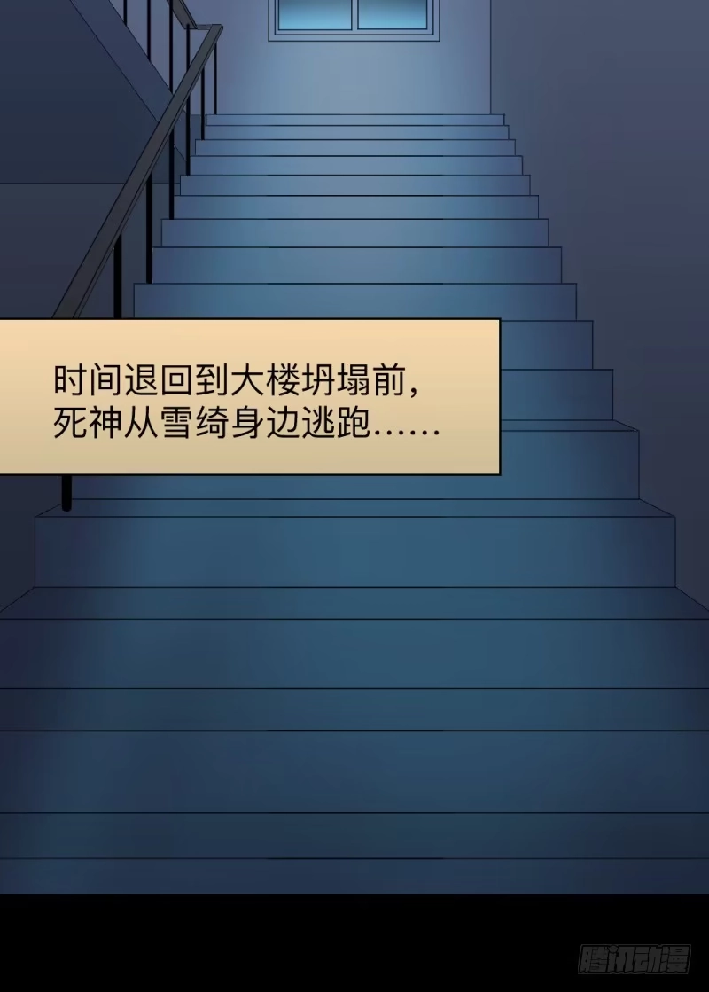《祈灵》北凌宇/2 第7页