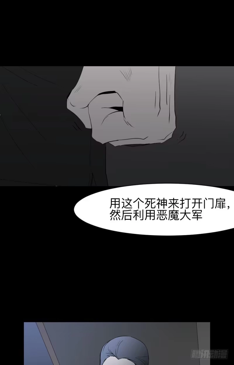 《祈灵》北凌宇/2 第34页