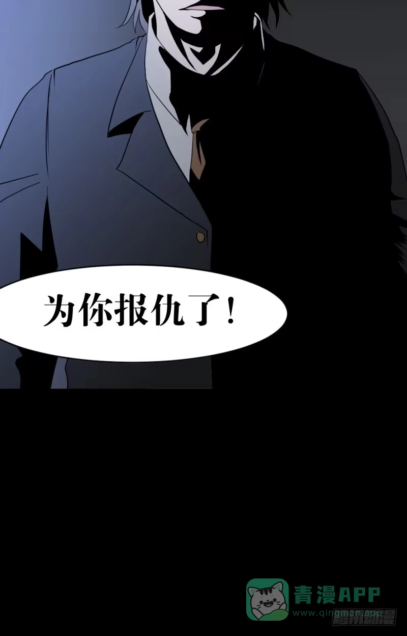 《祈灵》北凌宇/2 第36页