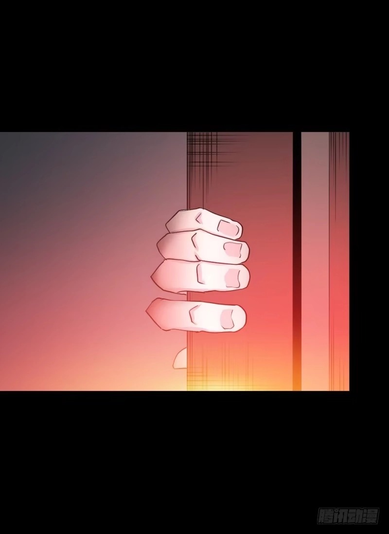 《祈灵》北凌宇/2 第9页