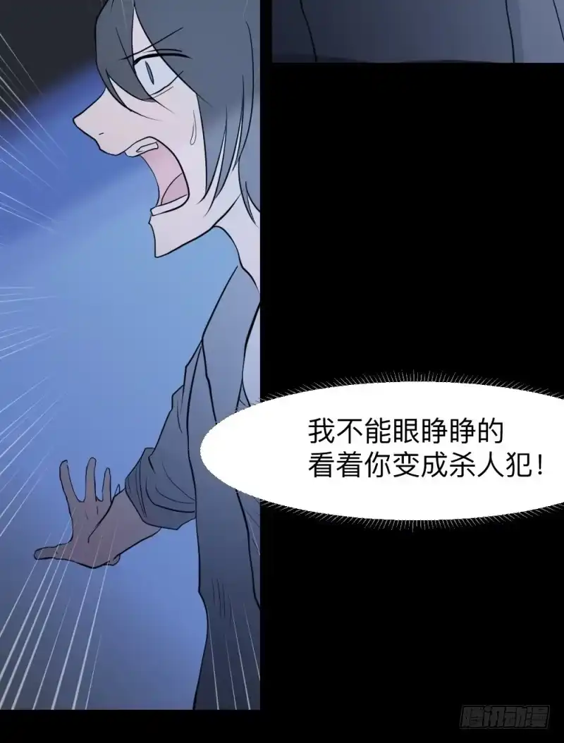 《祈灵》北凌宇/2 第19页