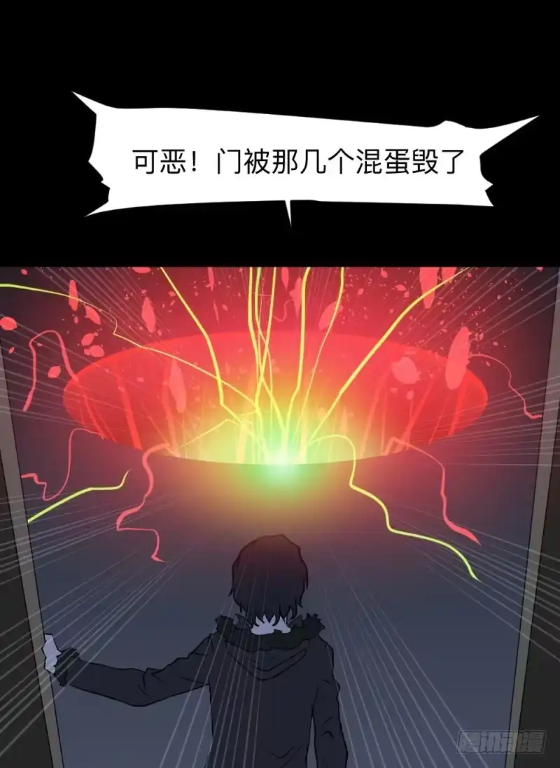 《祈灵》北凌宇/2 第10页