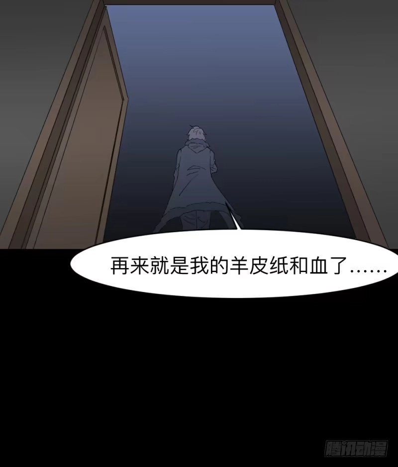 《祈灵》北凌宇/2 第33页