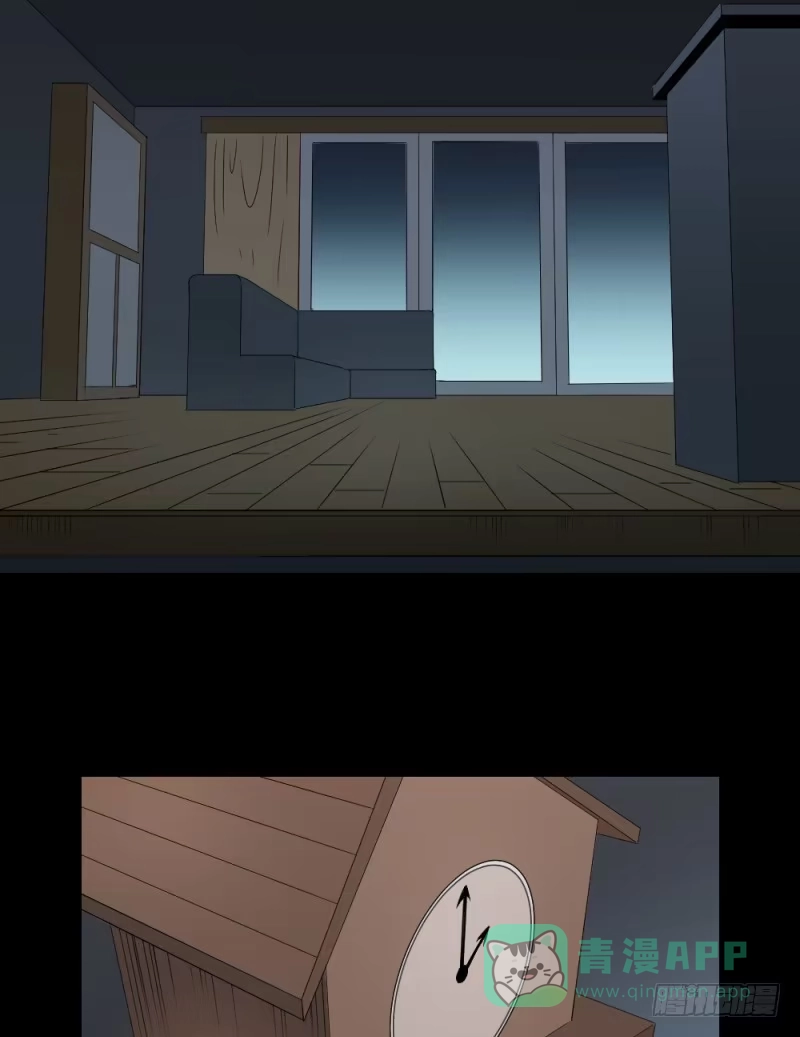 《祈灵》无能/3 第6页