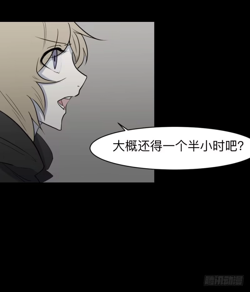 《祈灵》无能/3 第12页
