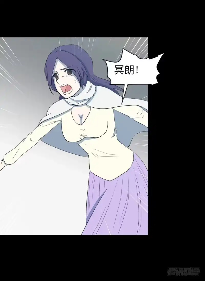 《祈灵》仪式/4 第13页
