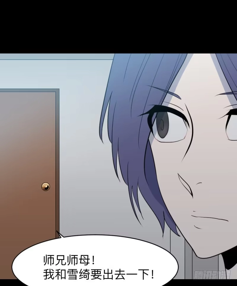 《祈灵》仪式/4 第34页