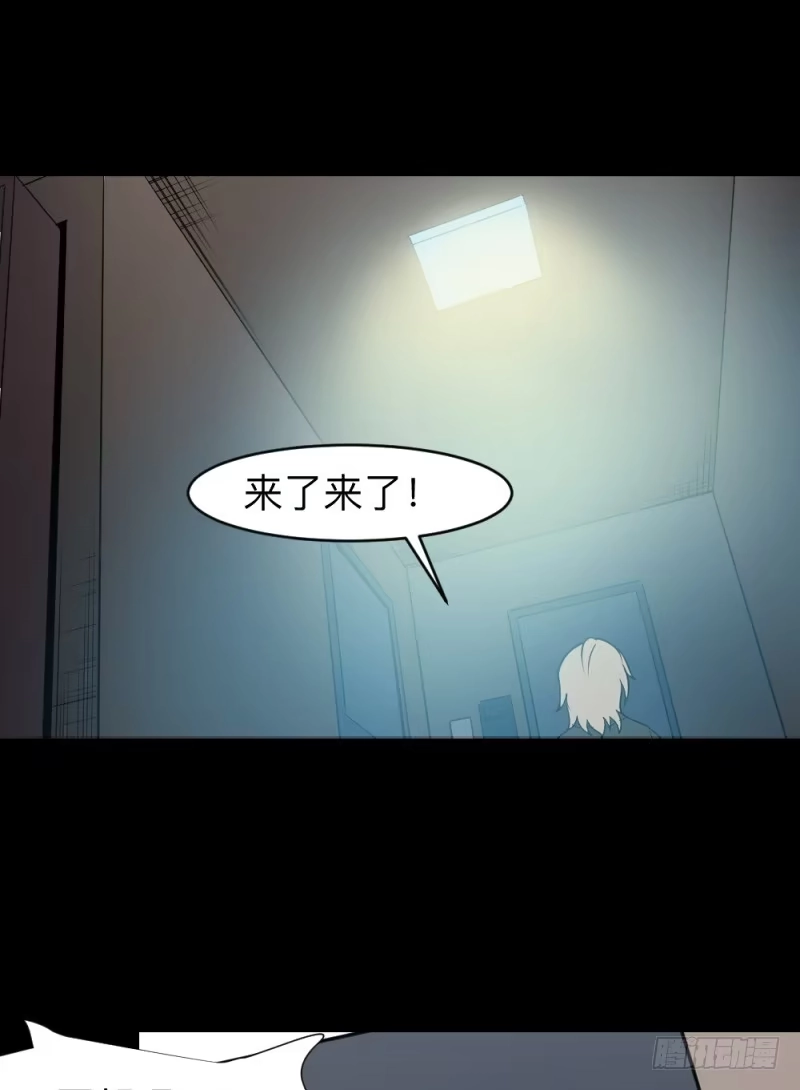 《祈灵》仪式/4 第10页