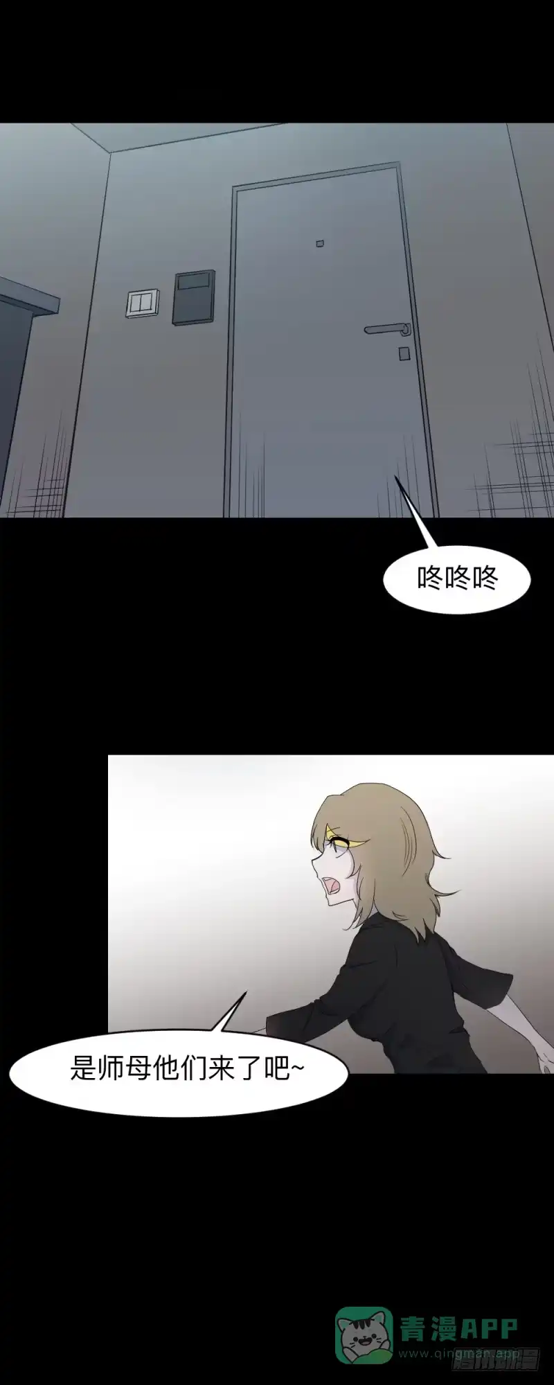 《祈灵》仪式/4 第1页
