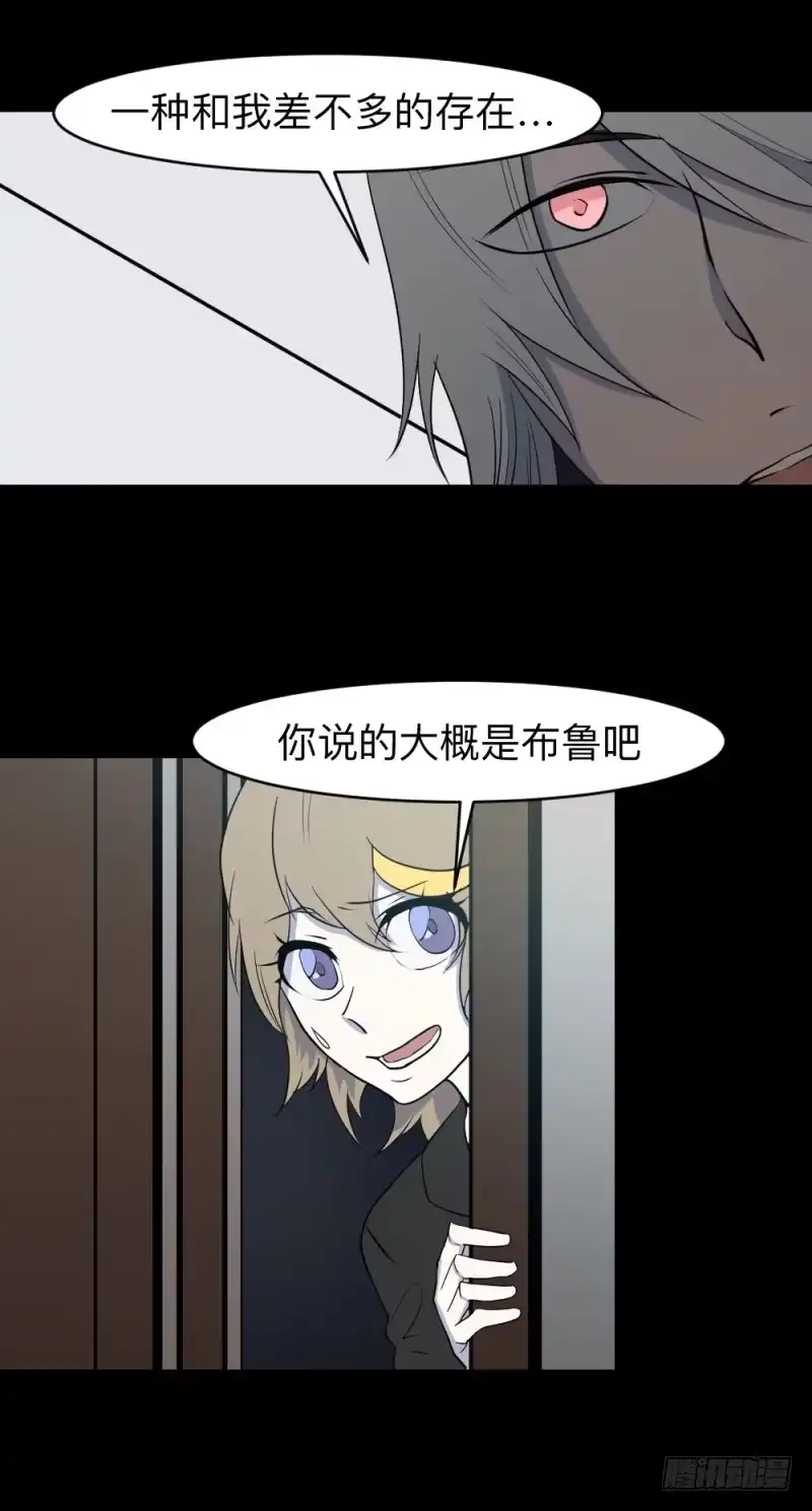 《祈灵》仪式/4 第2页