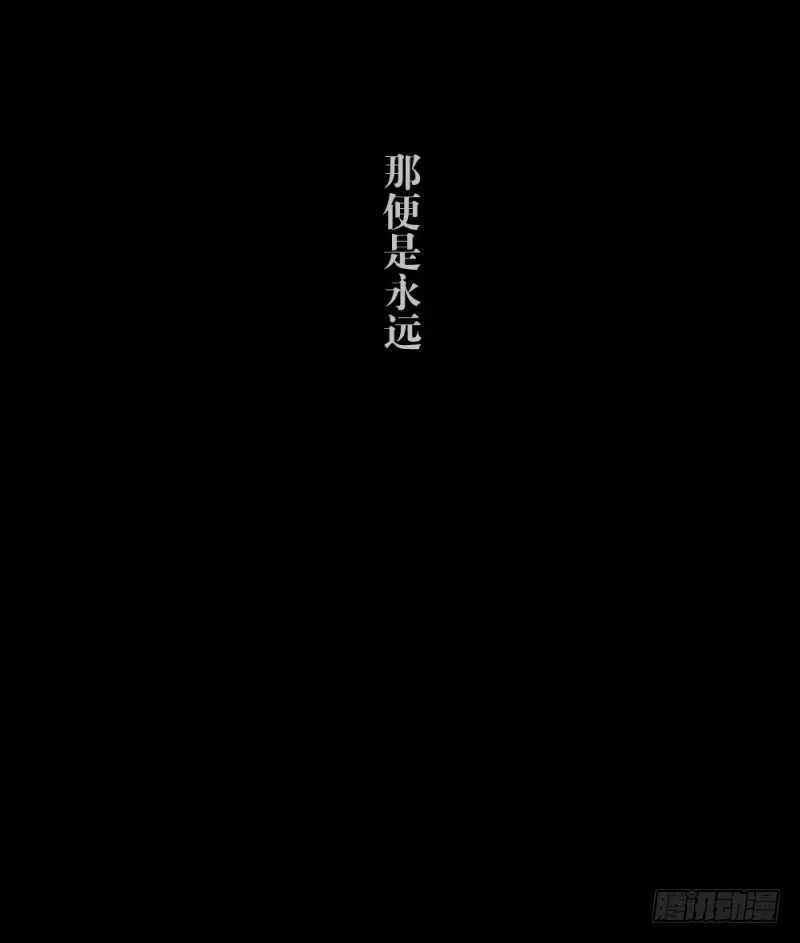 《祈灵》当空气湿润的早上 第27页