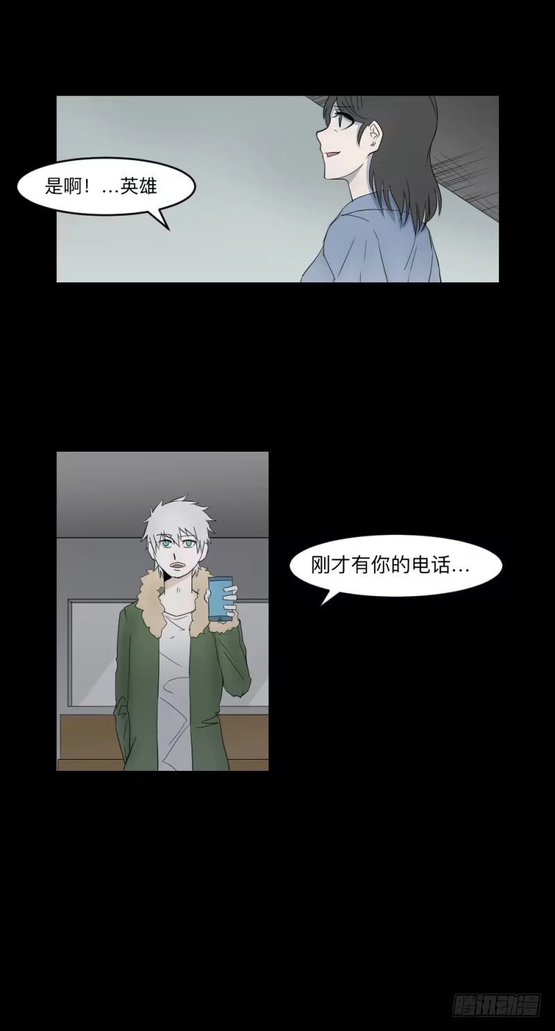 《祈灵》当空气湿润的早上 第4页