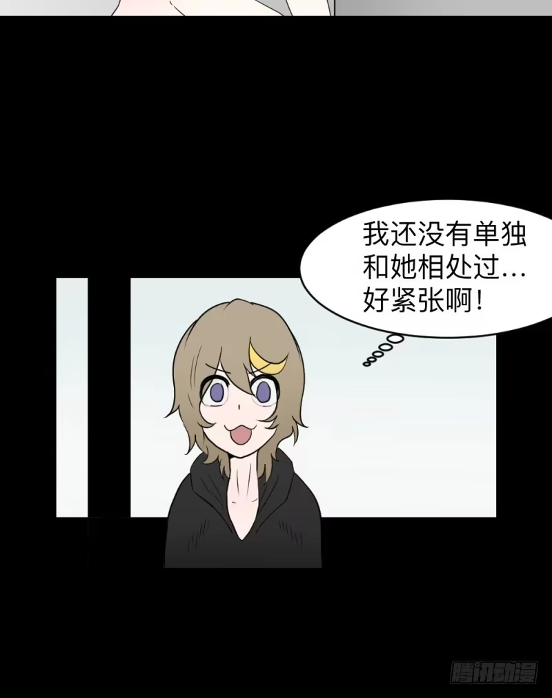 《祈灵》当空气湿润的早上 第22页