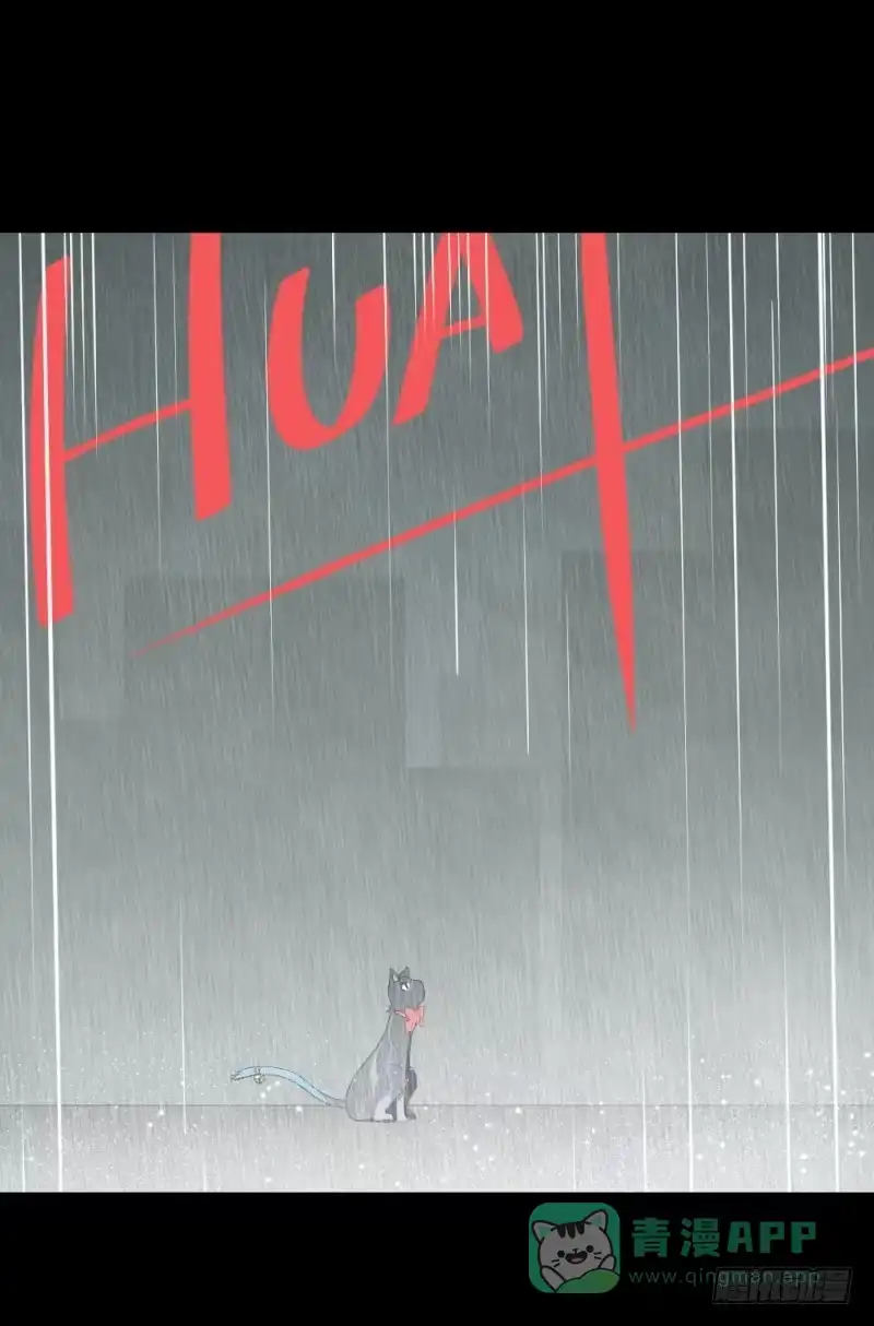 《祈灵》灵魂深处 第16页
