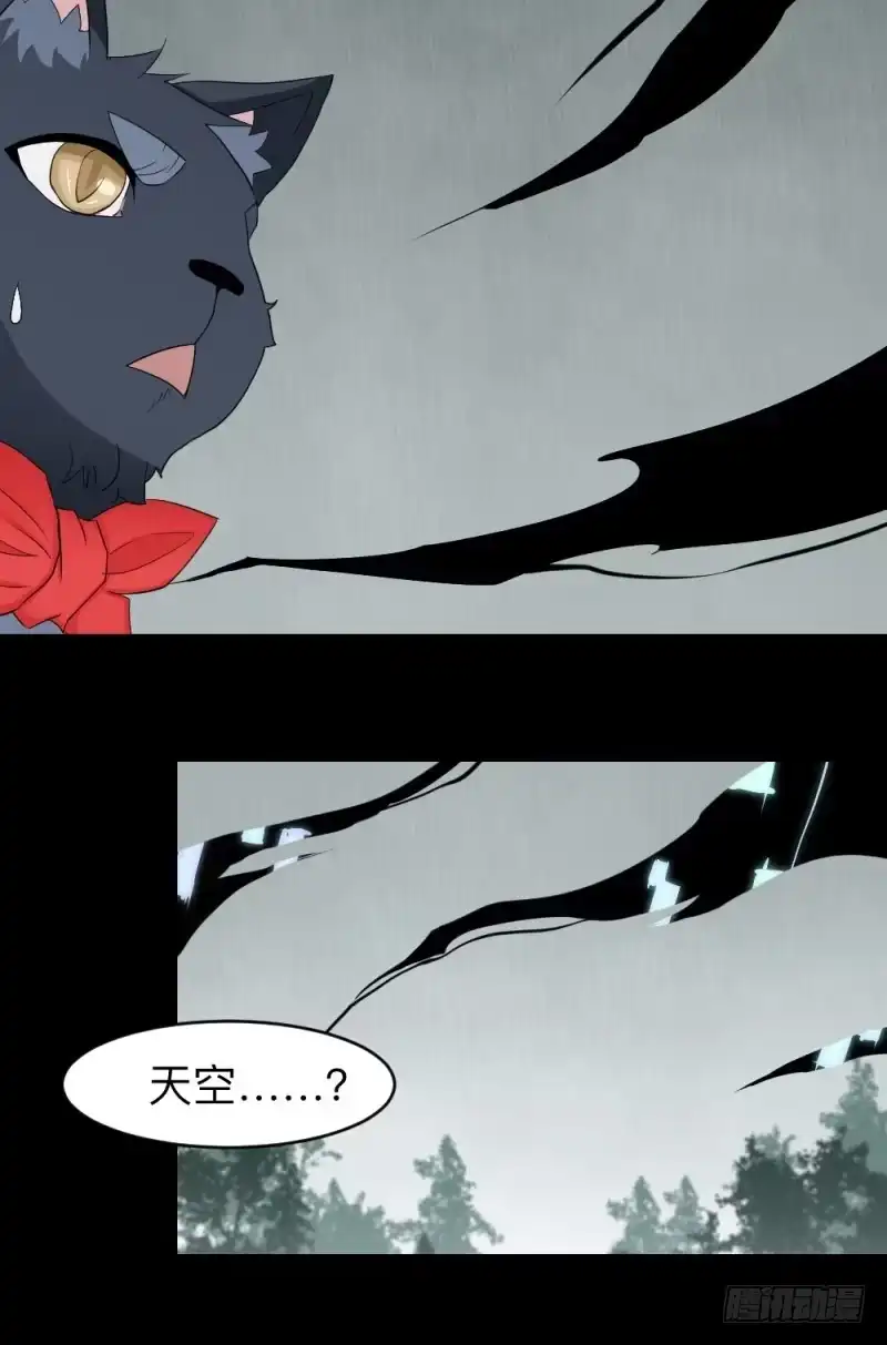 《祈灵》灵魂深处 第15页