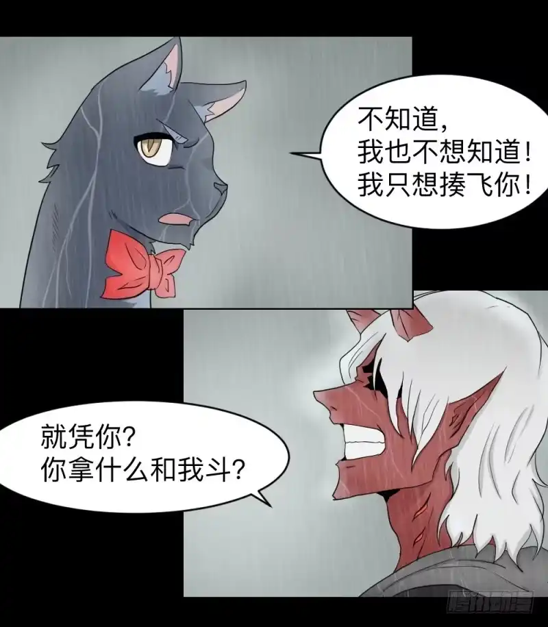 《祈灵》灵魂深处 第19页