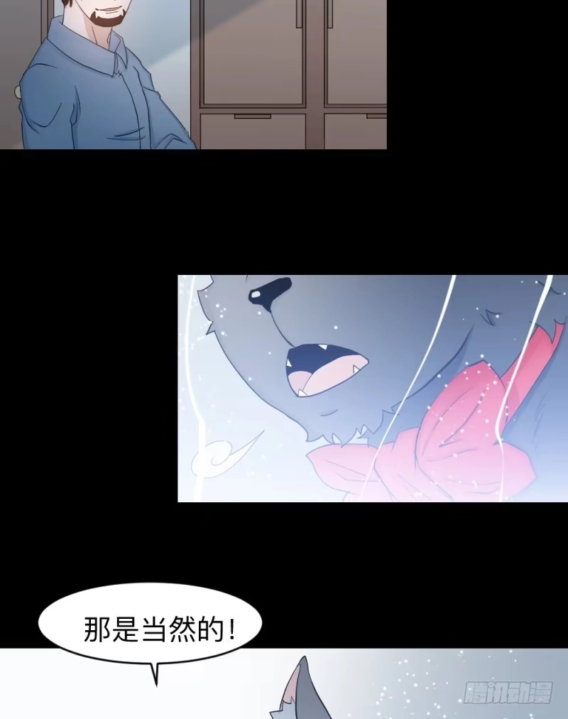 《祈灵》灵魂深处 第9页