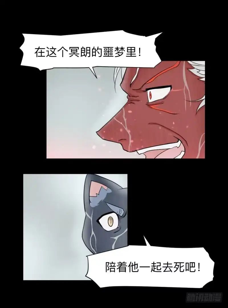 《祈灵》灵魂深处 第23页