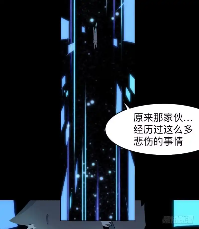 《祈灵》灵魂深处 第12页