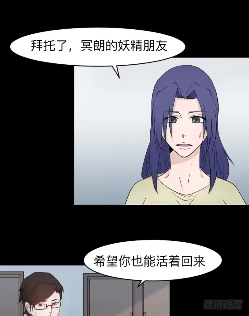 《祈灵》灵魂深处 第8页