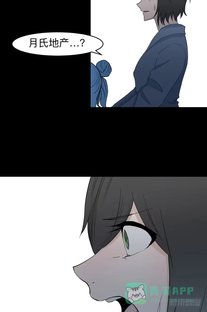 《祈灵》灵魂深处 第31页