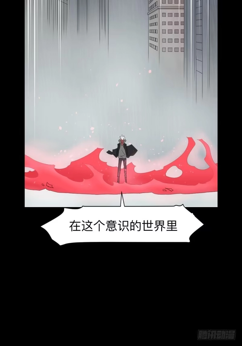《祈灵》灵魂深处 第22页