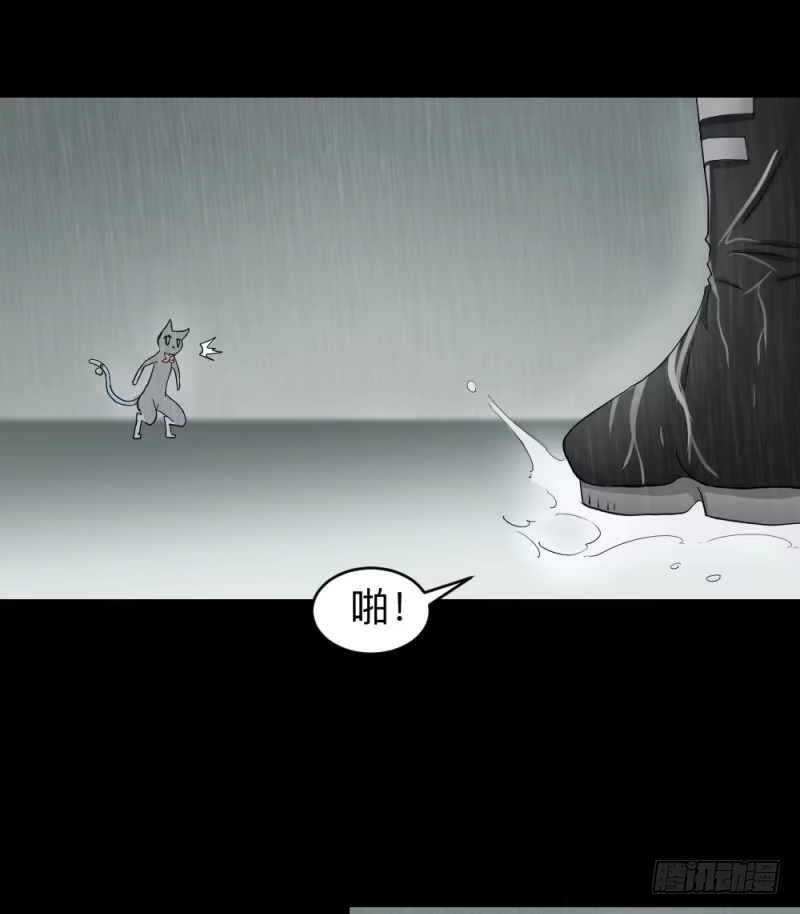 《祈灵》灵魂深处 第17页