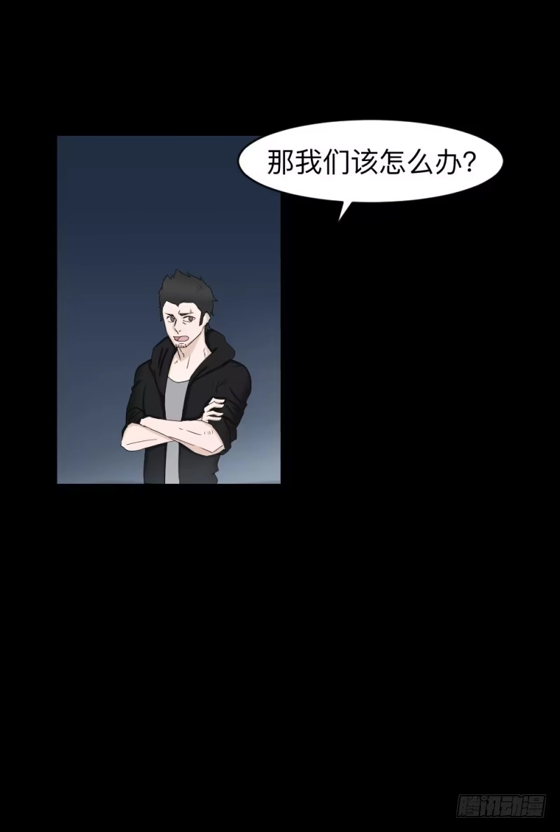 《祈灵》灵魂深处 第27页