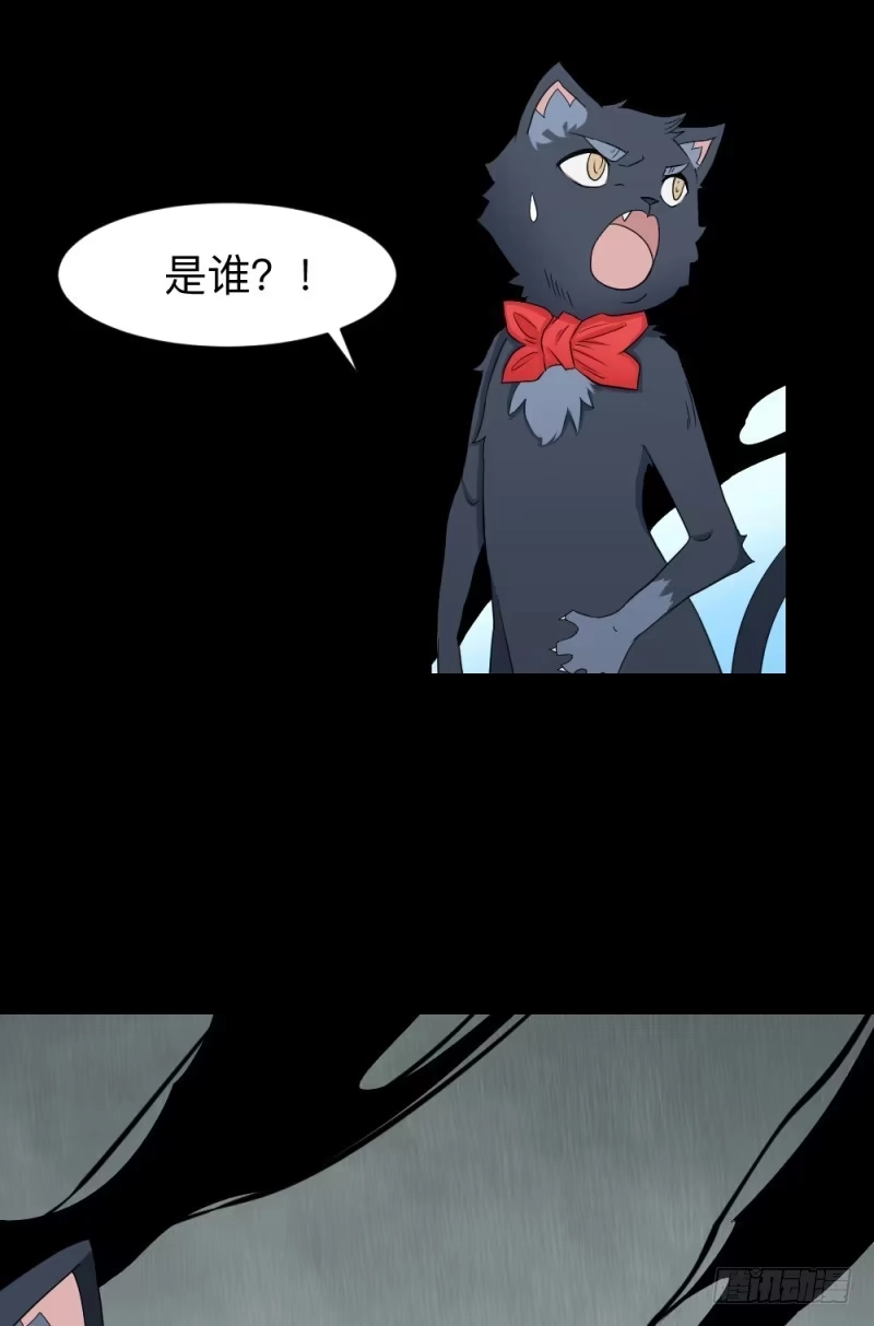 《祈灵》灵魂深处 第14页
