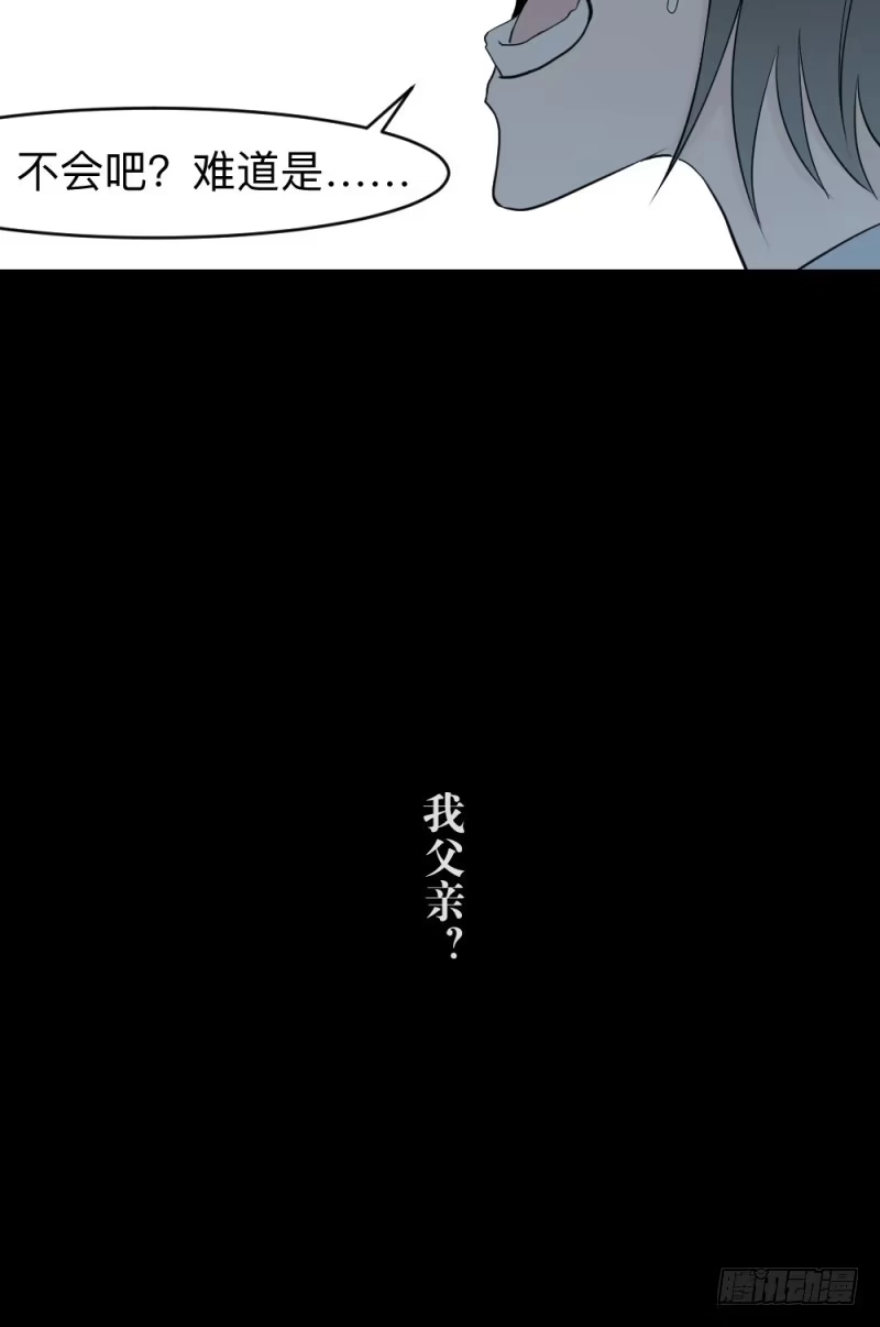 《祈灵》灵魂深处 第32页