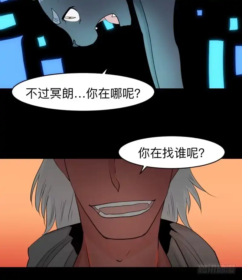 《祈灵》灵魂深处 第13页