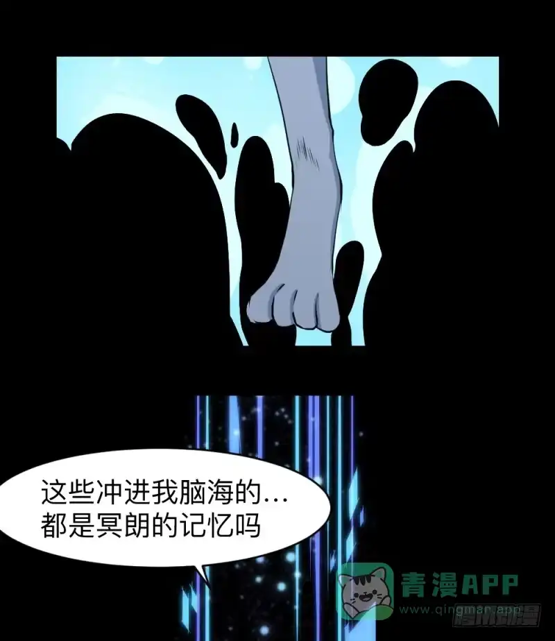《祈灵》灵魂深处 第11页