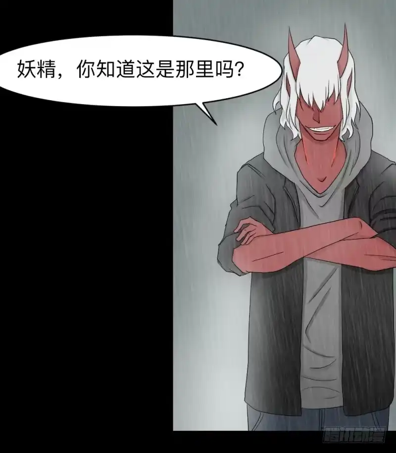《祈灵》灵魂深处 第18页