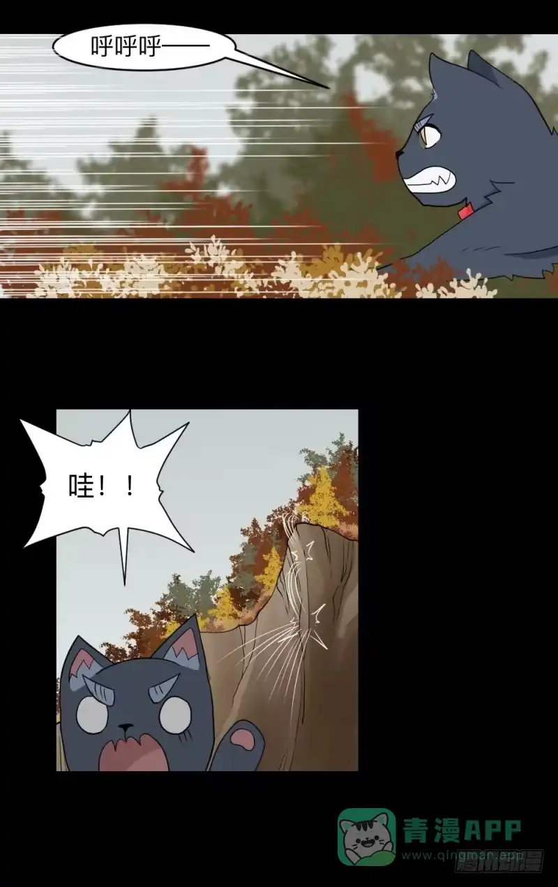 《祈灵》独舞/8 第21页