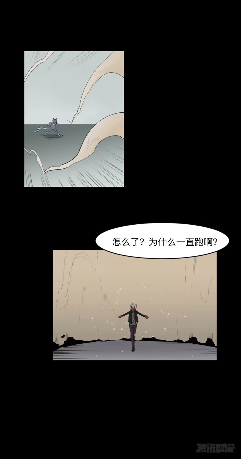 《祈灵》独舞/8 第3页