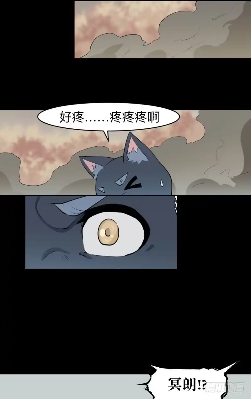 《祈灵》独舞/8 第22页