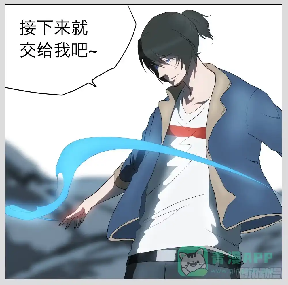 《祈灵》013猫和他的猫part5 第31页