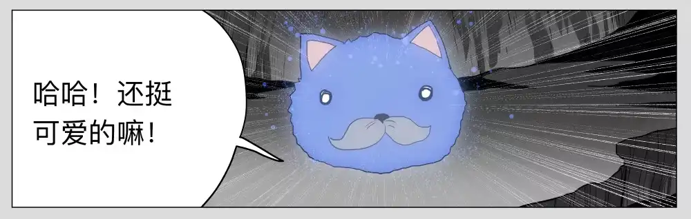 《祈灵》013猫和他的猫part5 第30页