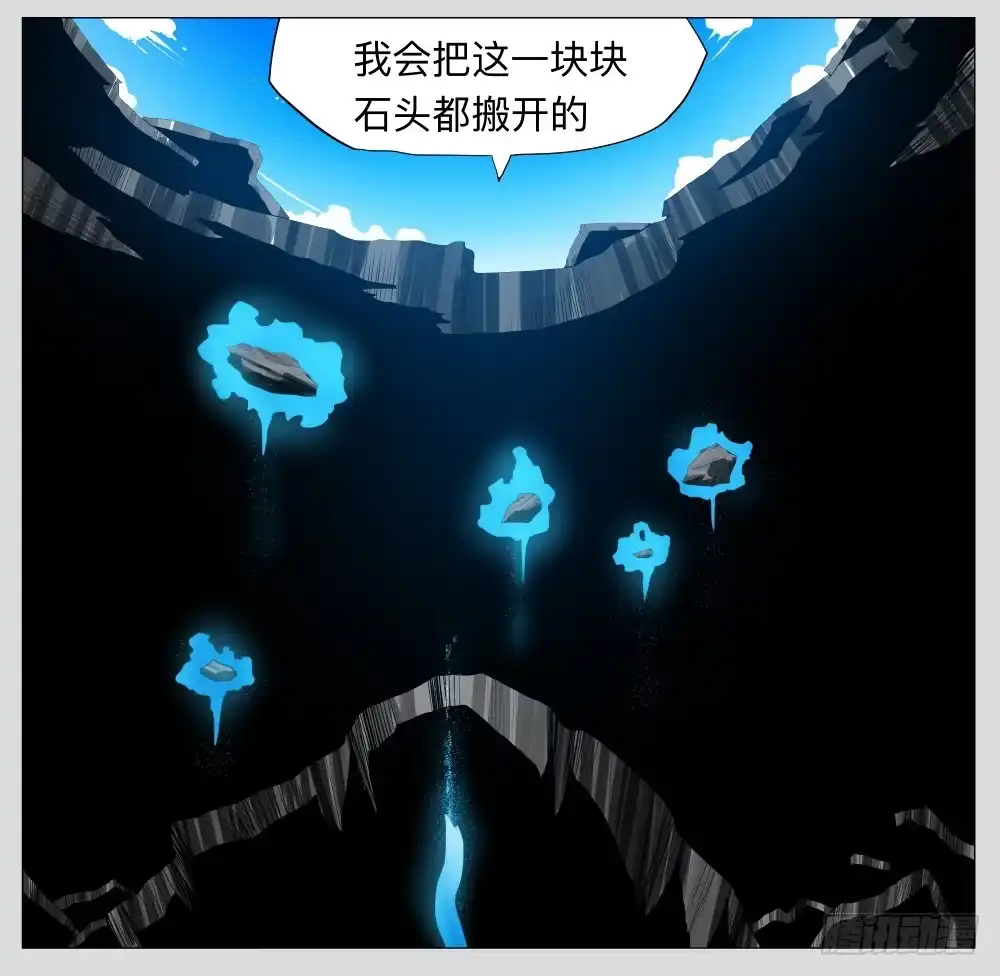 《祈灵》013猫和他的猫part5 第7页