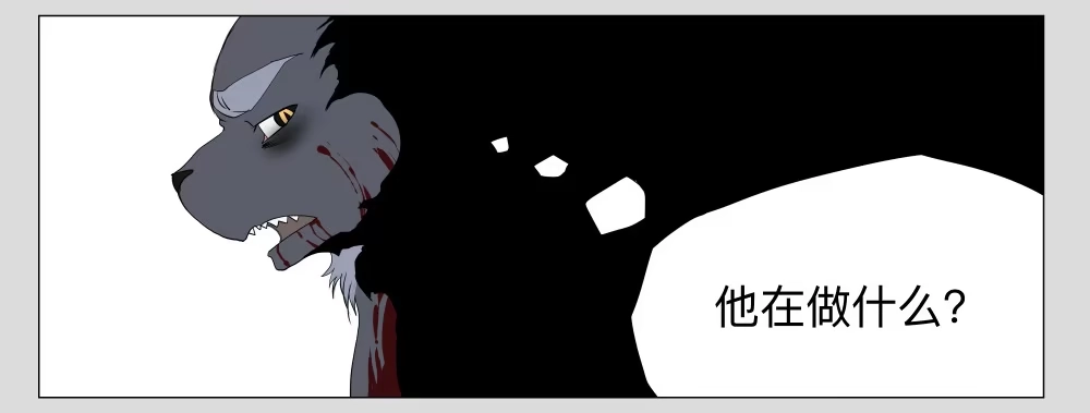 《祈灵》013猫和他的猫part5 第15页