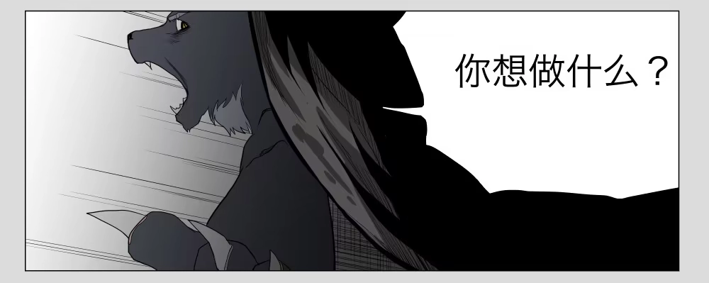 《祈灵》013猫和他的猫part5 第17页