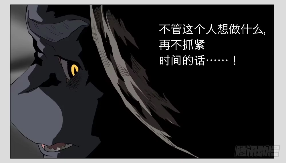 《祈灵》013猫和他的猫part5 第18页