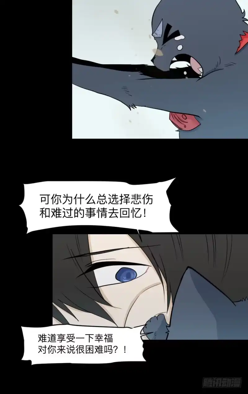 《祈灵》心声 第20页