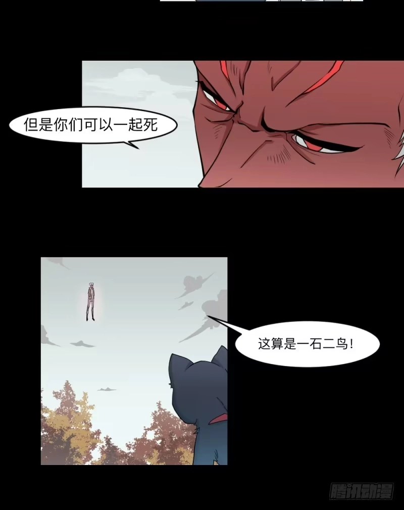 《祈灵》心声 第7页
