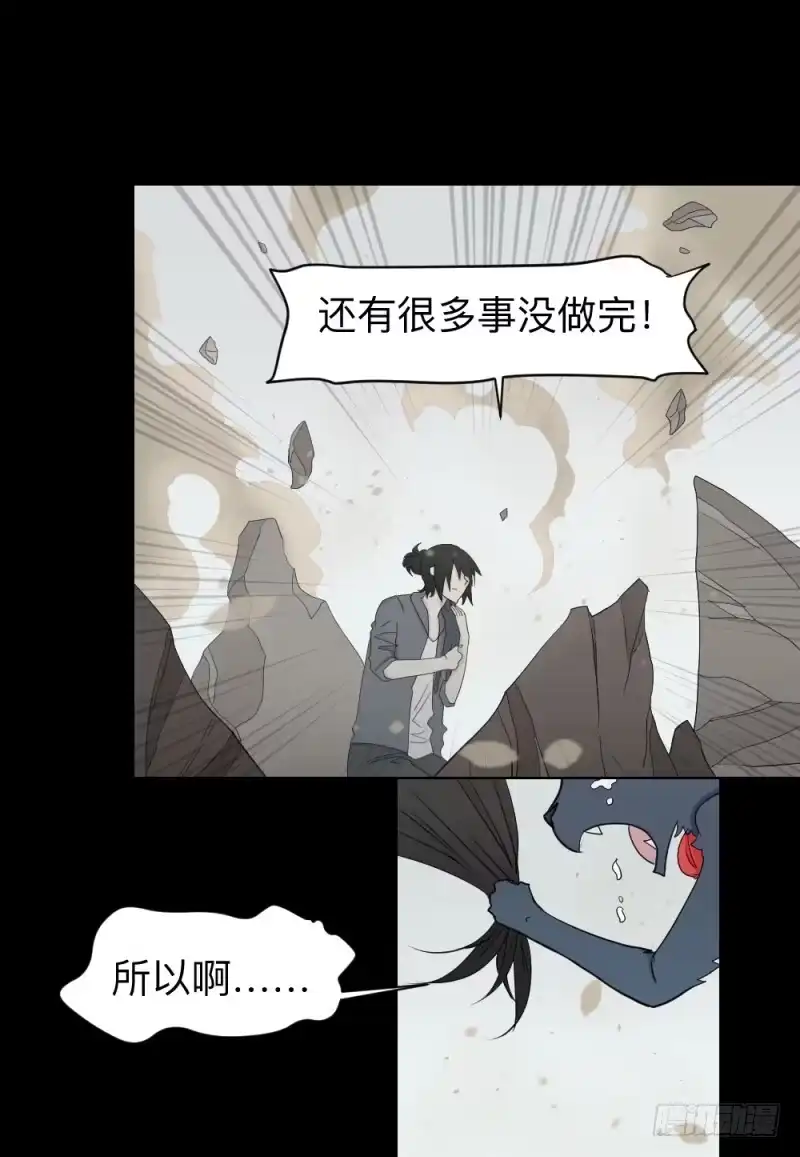 《祈灵》心声 第22页